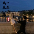杨玉环 - 奇迹再现 (钢琴版)