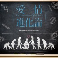 任家萱Selina - 幸福需要一点偏差