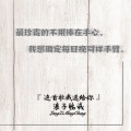 张明亮 - 这首歌我送给你