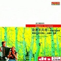 Richter - 小啄木鸟