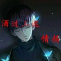 情扬、语音表哥 - WuChan