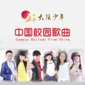 杨贻媛 - 可爱淘