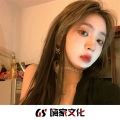 仙鹤大人、苏鹤、虞姬 - 烟酒脏话