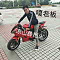 嘎老板 - 不要靠谁而活