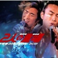 张崇基&张崇德 - Why?(Live) - live