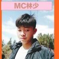 MC林少 - 我知道夜很难熬