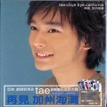 TAE - 黑咖啡