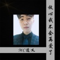 道义 - 佛说