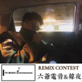 2K21意大利新改曲 (Remix)