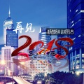 杨梦辞、赵思洁 - 像个老人