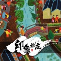 泗洲男人、孟雅琴 - 印象姚庄