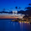 李豪 - 你还好吗
