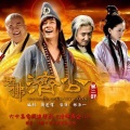 周晋建 - 快乐颂