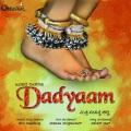 Rajesh Krishnan、Shubha Raghavendra - Henne Nille Naa Baruthini