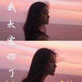 在忠 - 爱一个人需要理由吗