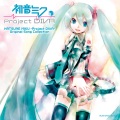 初音ミク - 雨のちSweet＊Drops