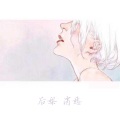 消愁
