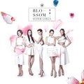 Super Girls - 蓓蕾 Blossom
