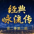 雷佳 - 蒹葭