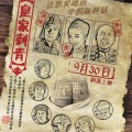 大张伟、黄小蕾 - 飞来一只凤 (电影版)