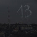 AlterWay、KRONE 13、Ifreet - Магнит