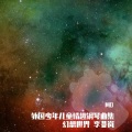 阿D - 飞舞的树叶