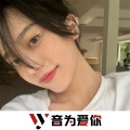 精灵、虞姬、圈妹、小奶瓶 - 我相信正义 可没有人相信我