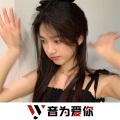 7姐、虞姬、圈妹、车载音乐汇 - 忘情果