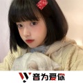 苦尽甘来Music、虞姬、圈妹、小奶瓶 - 小老鼠上灯台