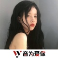 苏子辰、虞姬、圈妹、小奶瓶 - 爱不释手
