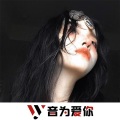 覃奀垚、虞姬、圈妹、车载音乐汇 - 一辈子一场梦 (DJ版)