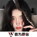 MC沈梦瑶、虞姬、圈妹、车载音乐汇 - 缘分一道桥 (DJ版)