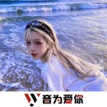 池娅、虞姬、圈妹、车载音乐汇 - 酒吧女唱