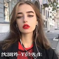 Y彭先生 - 奥迪Rs7必备硬曲