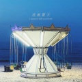 DoubleMirror双面镜 - Long talk short say/长话短说
