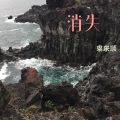 李来顺 - 抖音热播