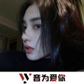沙哑阁晨、虞姬、圈妹、车载音乐汇 - 缘分一道桥 (DJ版)