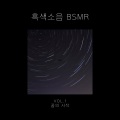 무신론자 - 밀항의 섬 아울라니스