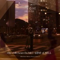 김종완 of NELL - 나는 그래