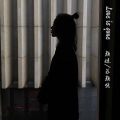 颜妹、苏颜悦 - 英文神曲