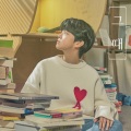 서기 - 그 때