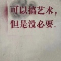 Purple.KEY - 群星-一个深爱的女孩 (Purple.KEY remix)