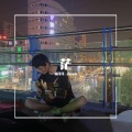 杨洋洋_dawn - 茫