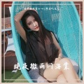 首席执行官小七、野马V、龙儿 - 3 Strikes