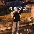 DJ酱酱 - Anh không làm gì đâu anh thề