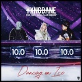 Dancing on Ice (feat. Nafe Smallz & M Huncho)(Explicit)