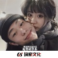 9夏、陌迁Momoved - 不必太在意Thank You