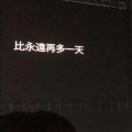 孤单宇航员 - 在我的眼间距里游泳