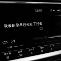 少7一点 - 分手的距离