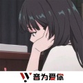 DJYoung、虞姬、圈妹、车载音乐汇 - 山河失色你还有我 (DJ版)